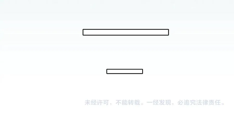 第13话 来自俞煞星的背背 第91页