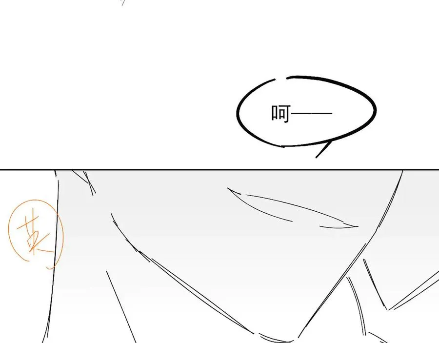 第13话 来自俞煞星的背背 第115页