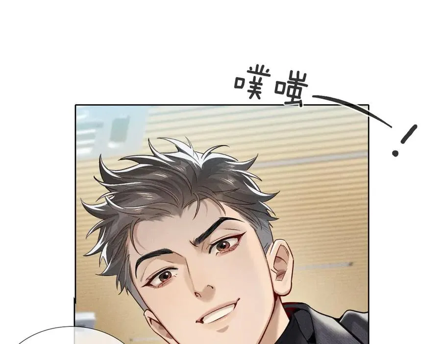 第14话 救命稻草简隋英 第12页