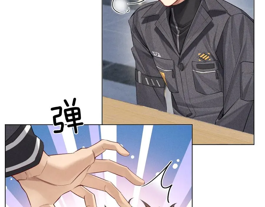 第14话 救命稻草简隋英 第40页