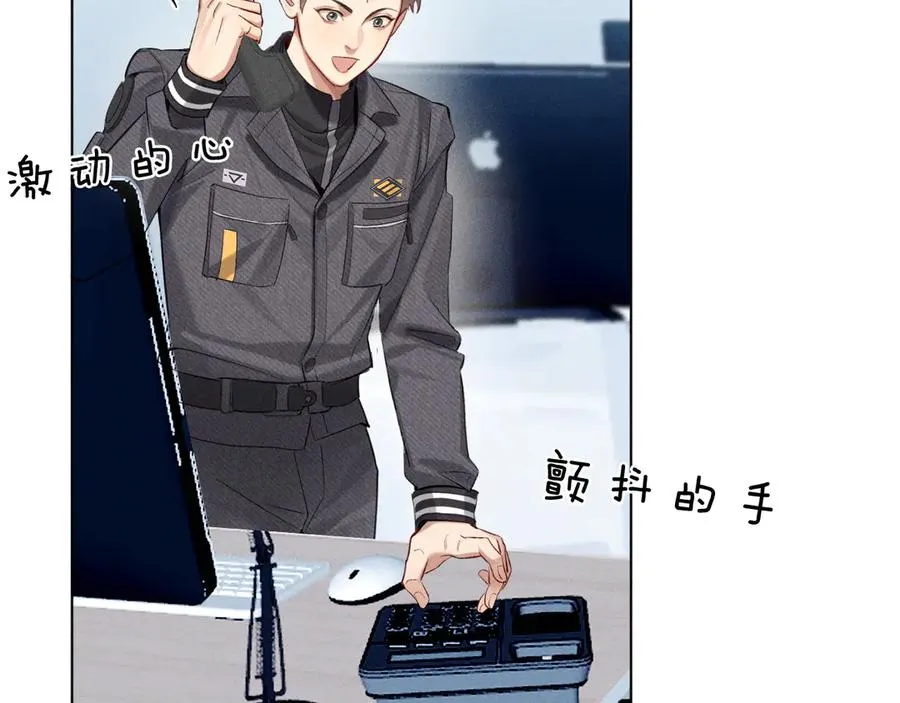 第14话 救命稻草简隋英 第51页