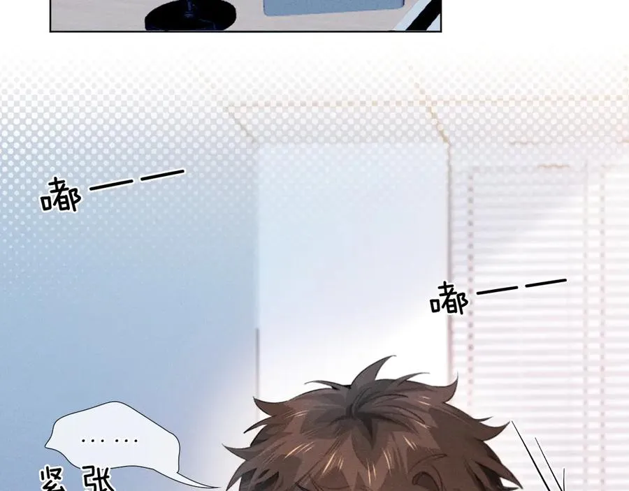 第14话 救命稻草简隋英 第52页