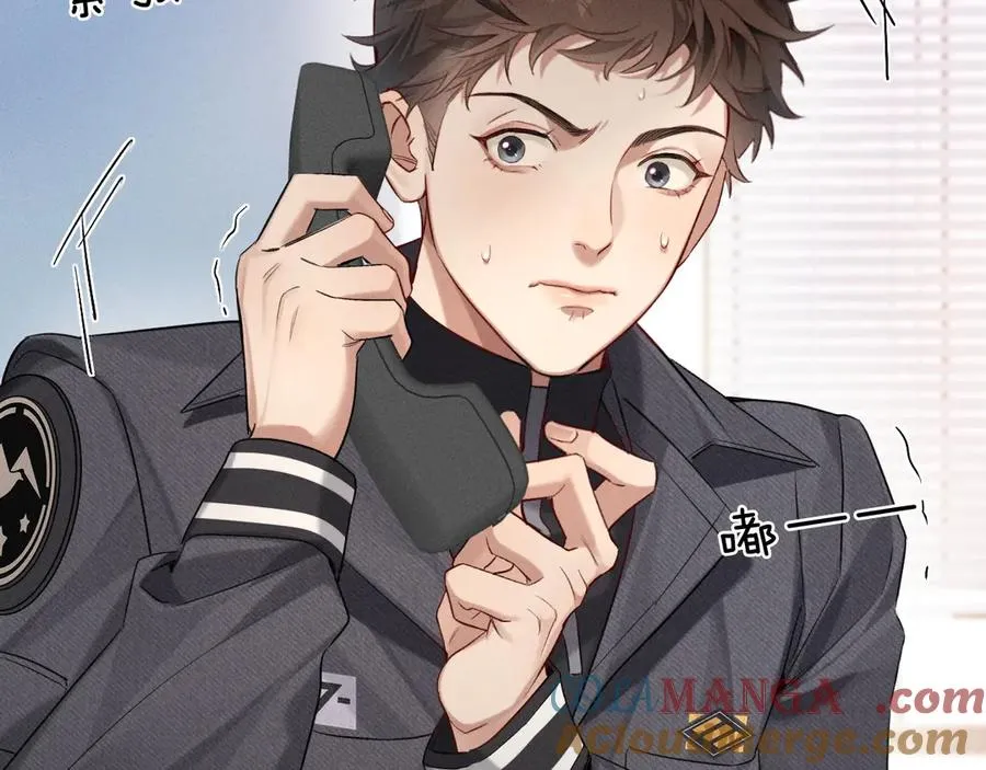 第14话 救命稻草简隋英 第53页