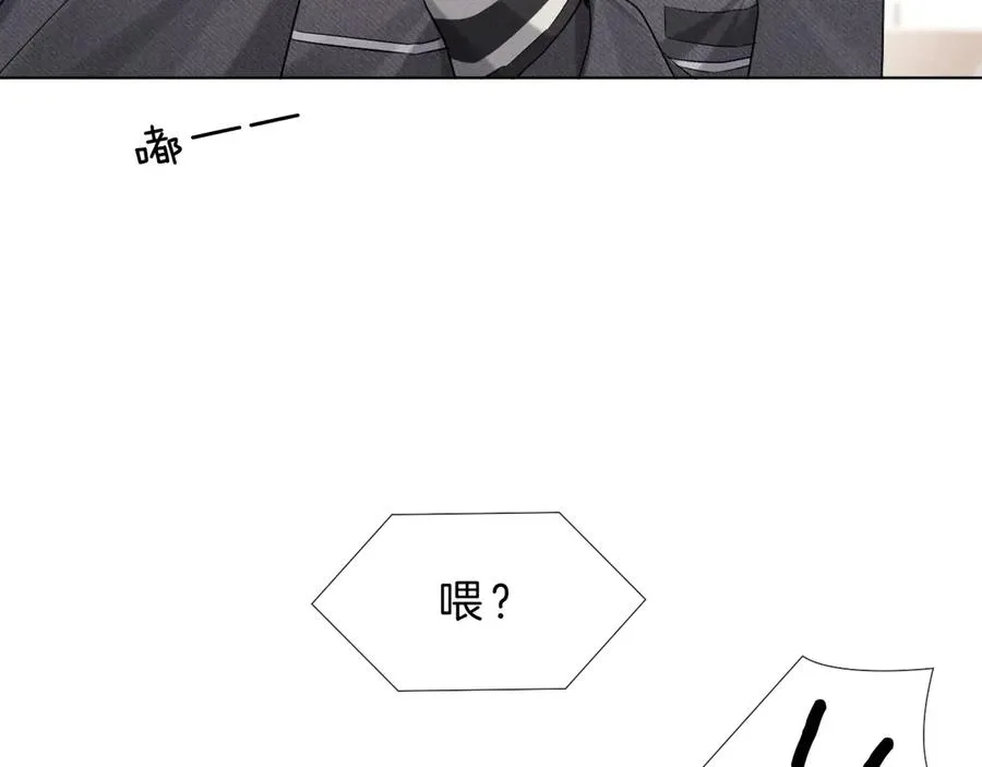 第14话 救命稻草简隋英 第54页