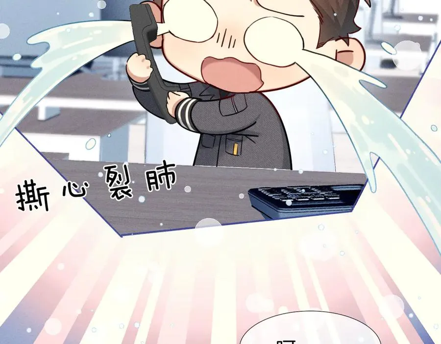 第14话 救命稻草简隋英 第58页