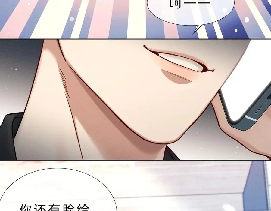 第14话 救命稻草简隋英 第59页