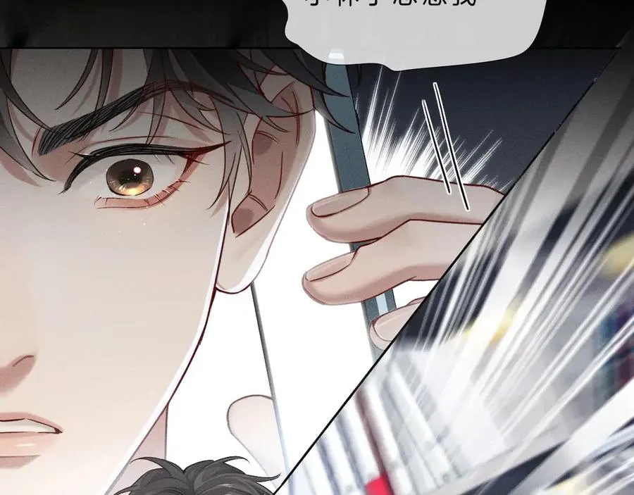 第14话 救命稻草简隋英 第72页