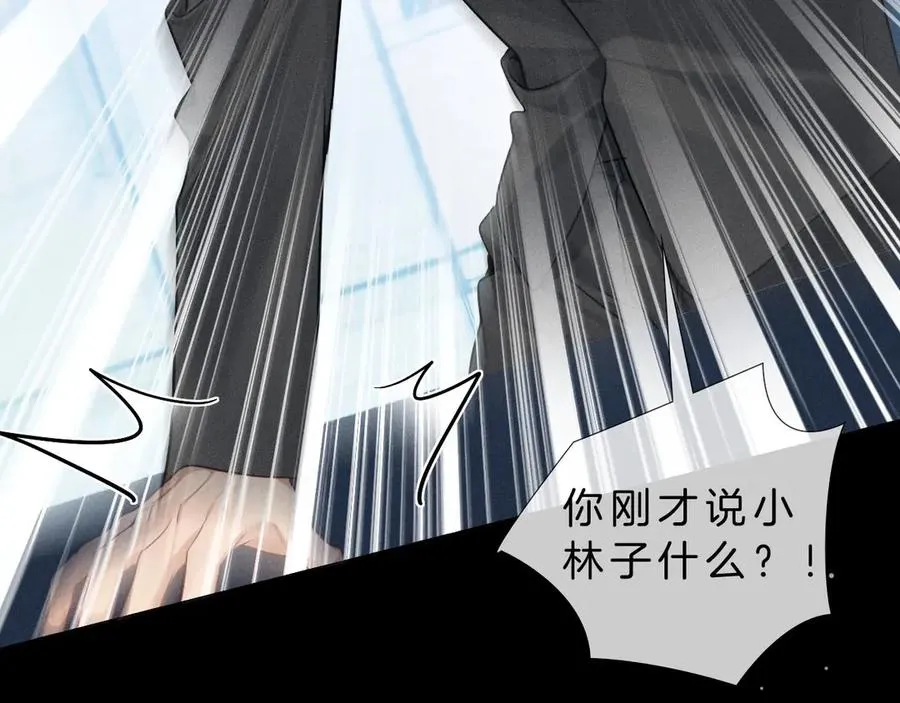 第14话 救命稻草简隋英 第74页