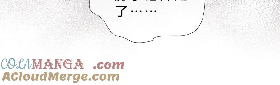 第14话 救命稻草简隋英 第77页