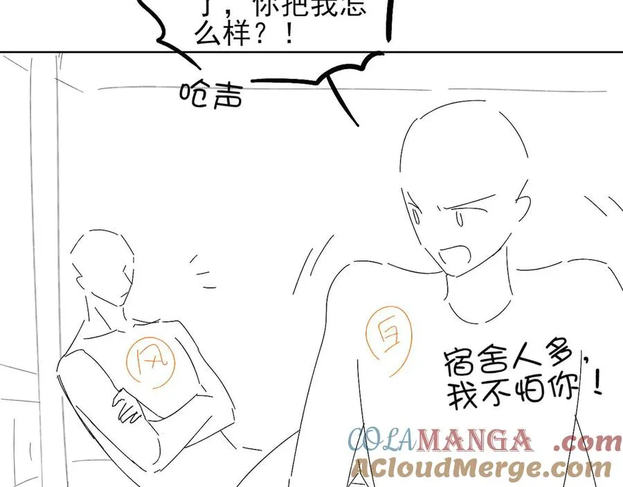 第14话 救命稻草简隋英 第109页