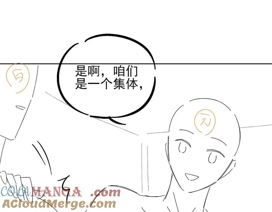 第14话 救命稻草简隋英 第113页