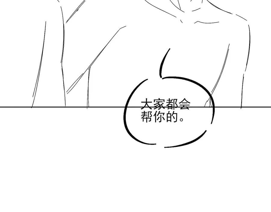 第14话 救命稻草简隋英 第114页