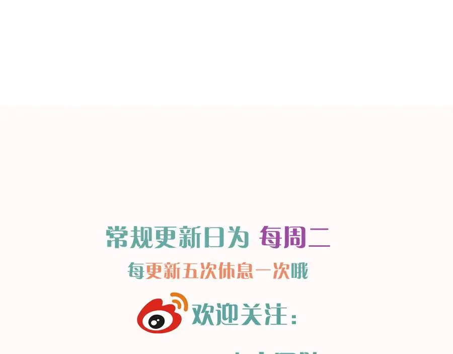 第14话 救命稻草简隋英 第115页