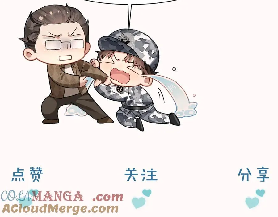 第14话 救命稻草简隋英 第117页
