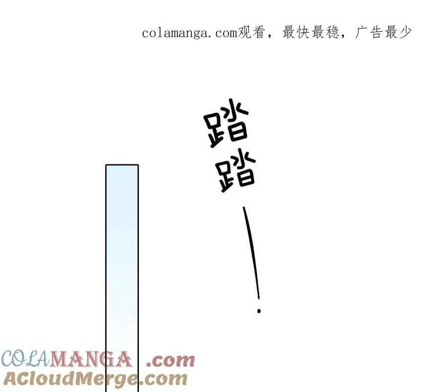 第15话 小白宿舍集体按摩初体验 第1页