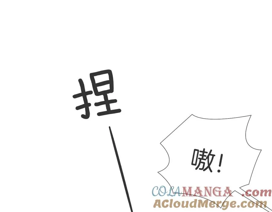 第15话 小白宿舍集体按摩初体验 第34页