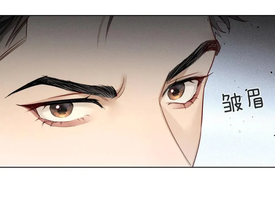 第15话 小白宿舍集体按摩初体验 第44页