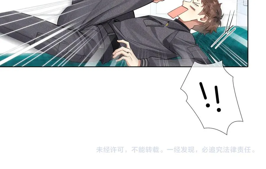 第15话 小白宿舍集体按摩初体验 第60页