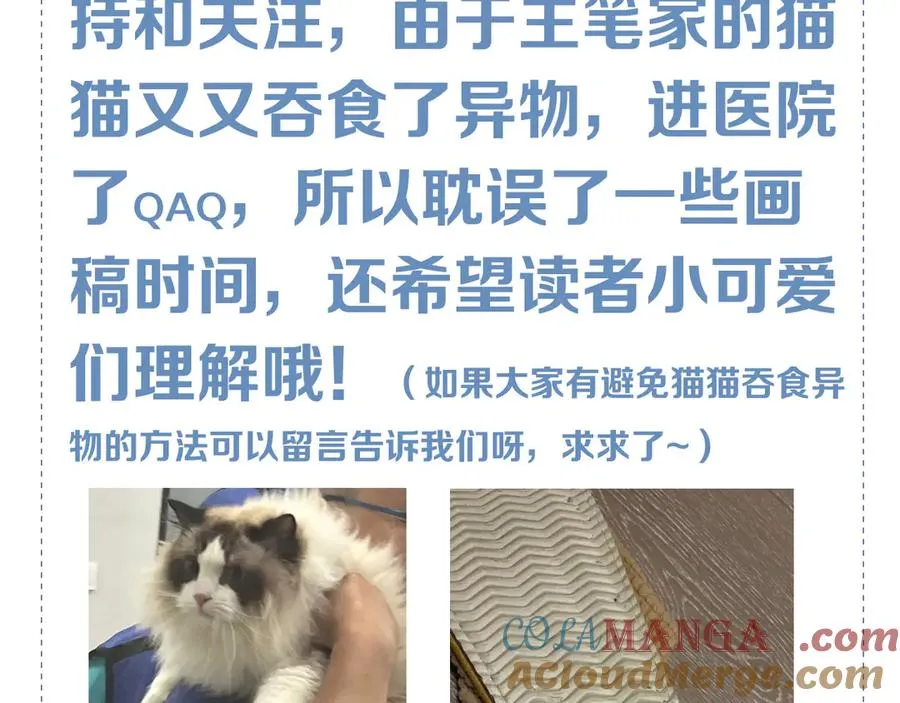 延更通知 第2页