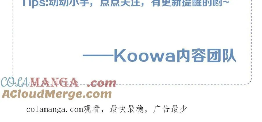 延更通知 第4页