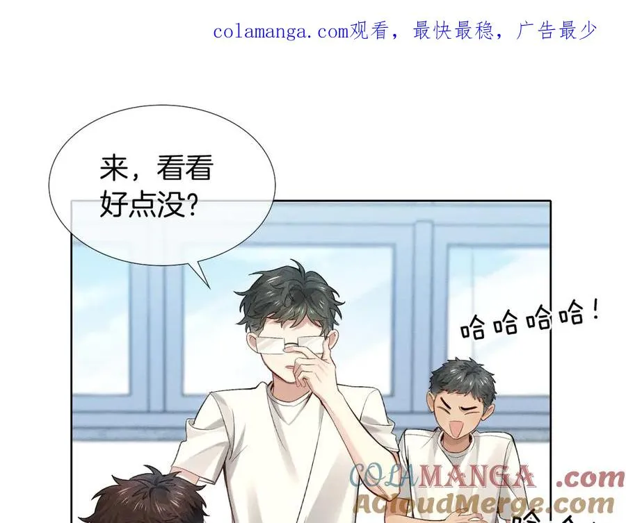 第16话 小白手搓煞星贴身衣物 第1页