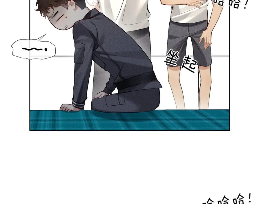 第16话 小白手搓煞星贴身衣物 第2页