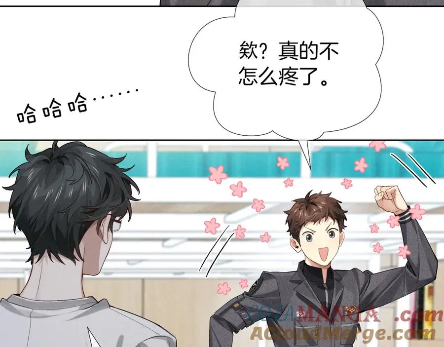 第16话 小白手搓煞星贴身衣物 第4页