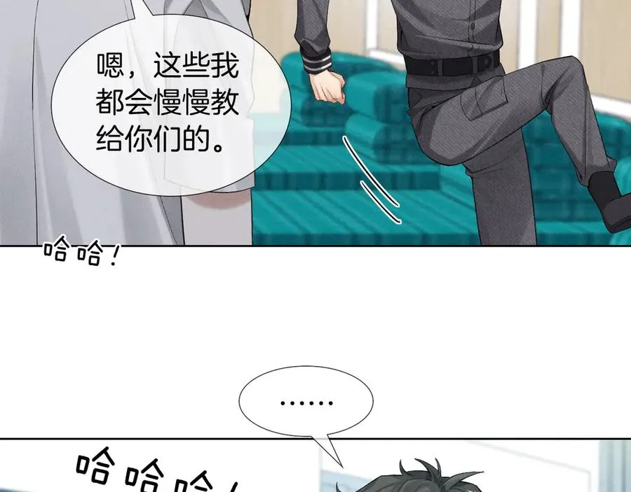 第16话 小白手搓煞星贴身衣物 第5页