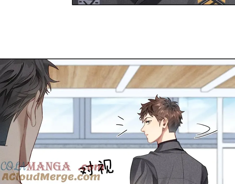 第16话 小白手搓煞星贴身衣物 第10页