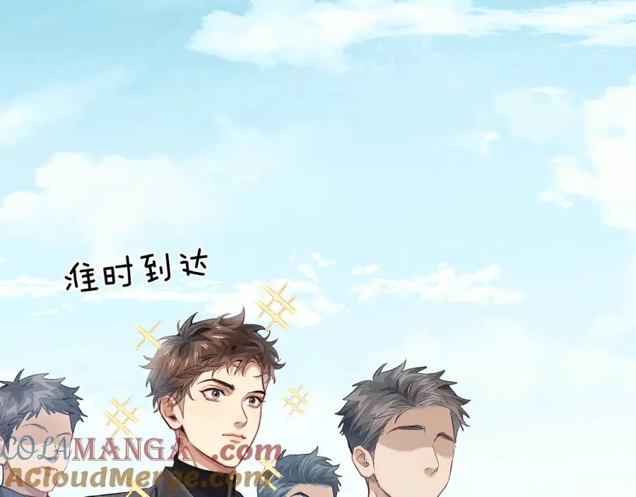 第16话 小白手搓煞星贴身衣物 第25页