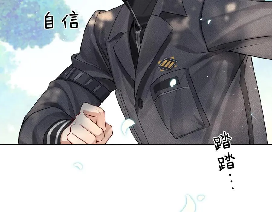 第16话 小白手搓煞星贴身衣物 第30页