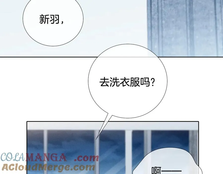 第16话 小白手搓煞星贴身衣物 第37页