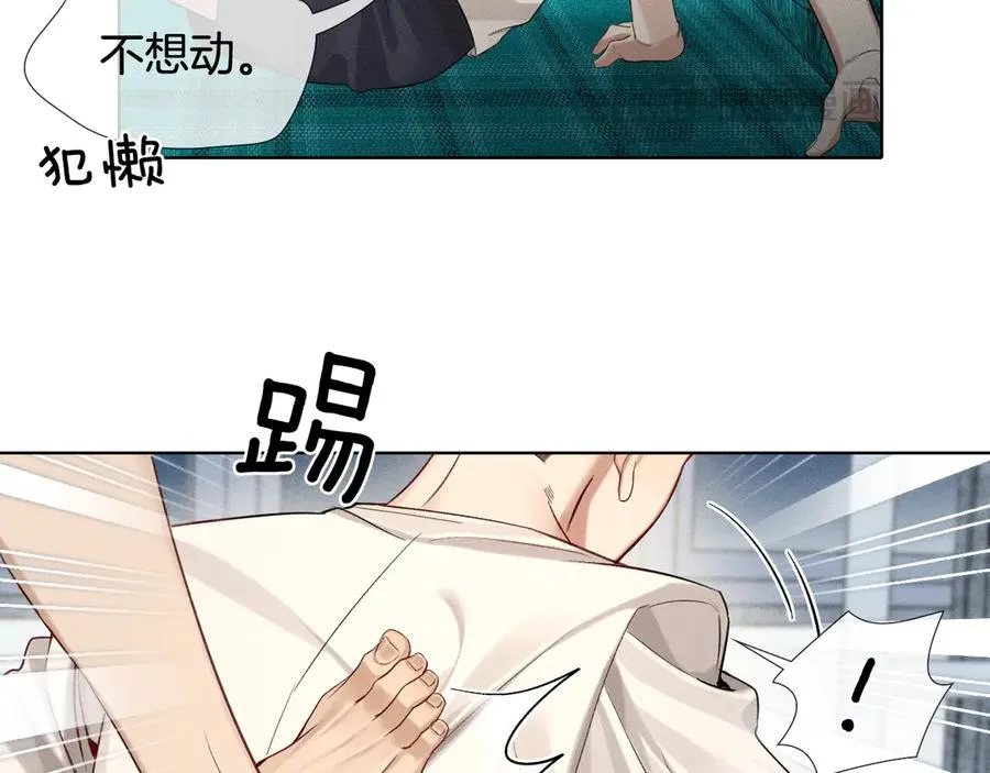 第16话 小白手搓煞星贴身衣物 第39页