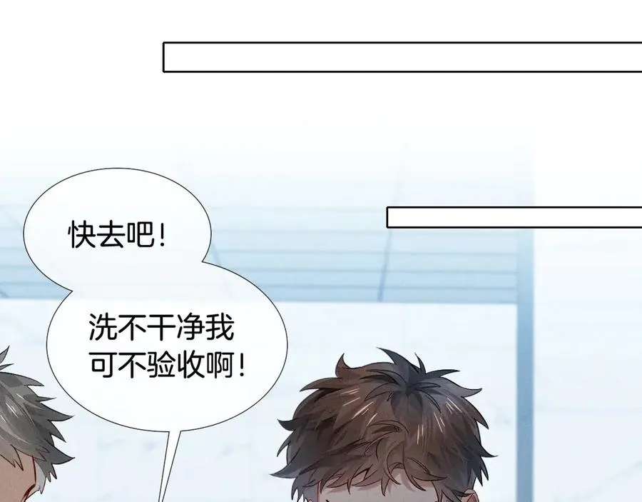 第16话 小白手搓煞星贴身衣物 第50页