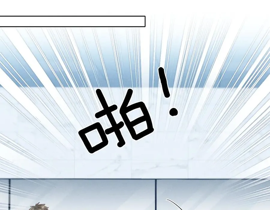 第16话 小白手搓煞星贴身衣物 第53页