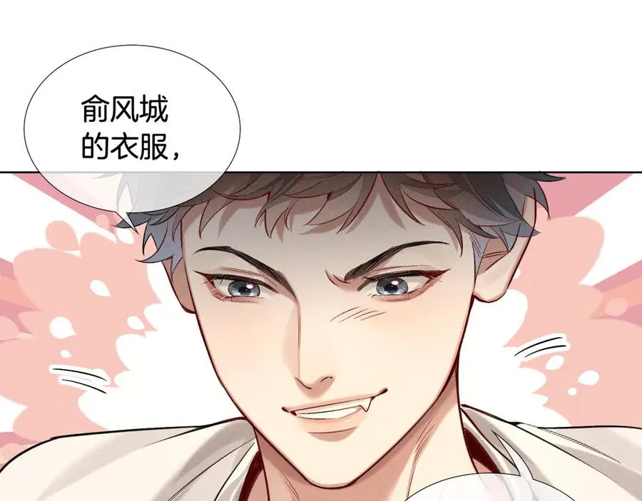 第16话 小白手搓煞星贴身衣物 第63页