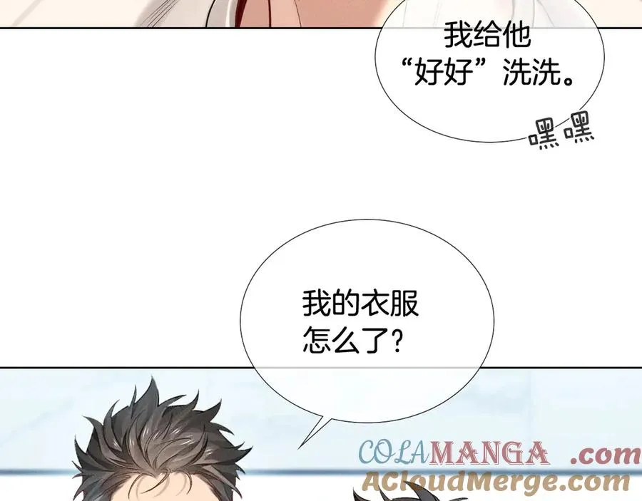 第16话 小白手搓煞星贴身衣物 第64页