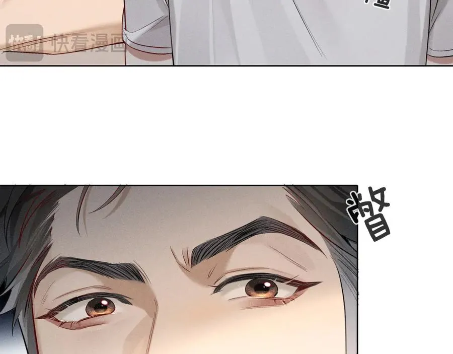 第16话 小白手搓煞星贴身衣物 第66页