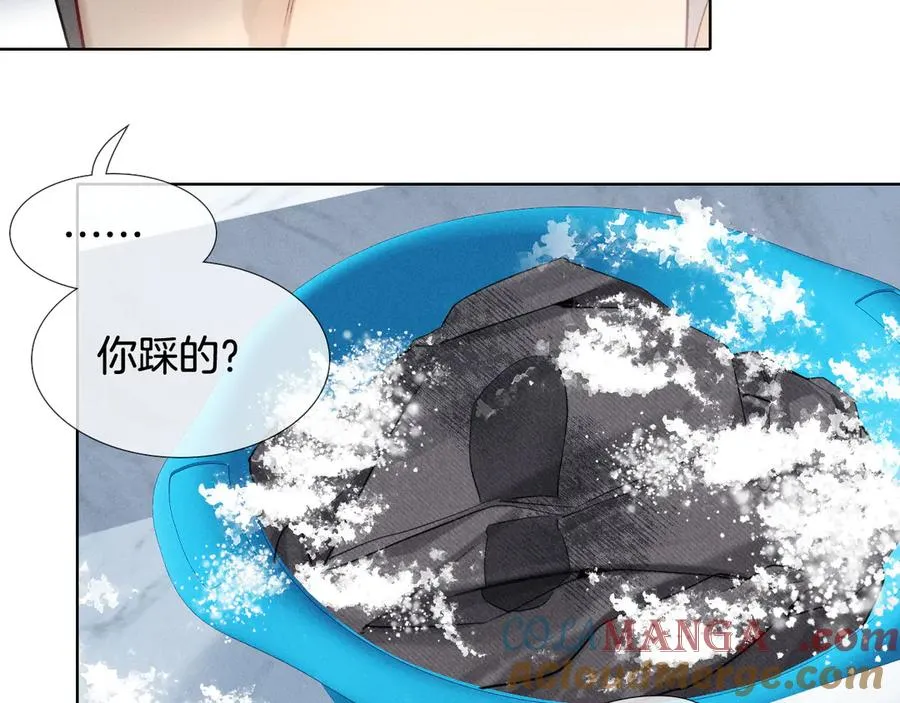 第16话 小白手搓煞星贴身衣物 第67页