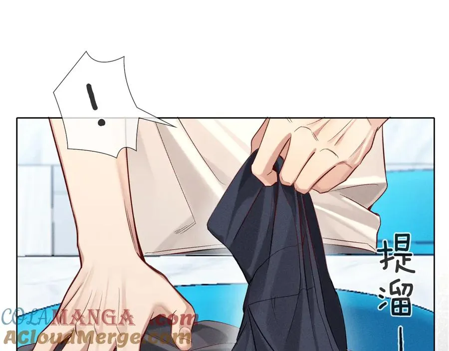 第16话 小白手搓煞星贴身衣物 第70页