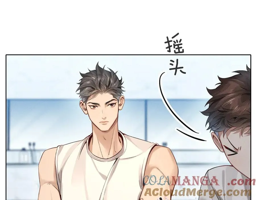 第16话 小白手搓煞星贴身衣物 第73页