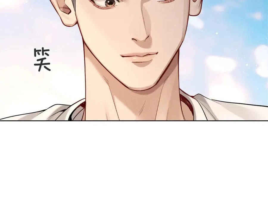 第16话 小白手搓煞星贴身衣物 第75页