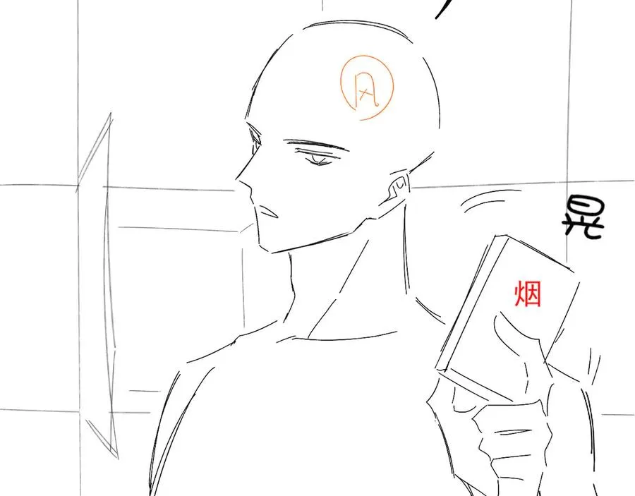 第16话 小白手搓煞星贴身衣物 第80页