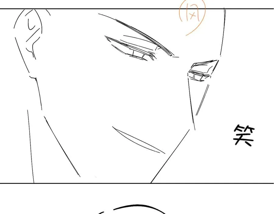 第16话 小白手搓煞星贴身衣物 第83页