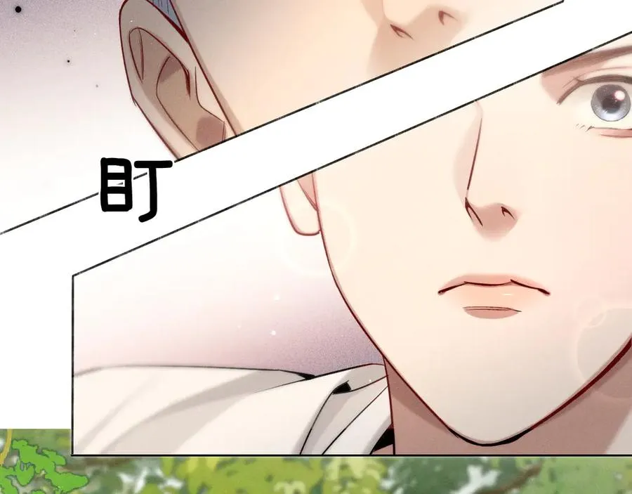 第17话 亲我一下 第56页