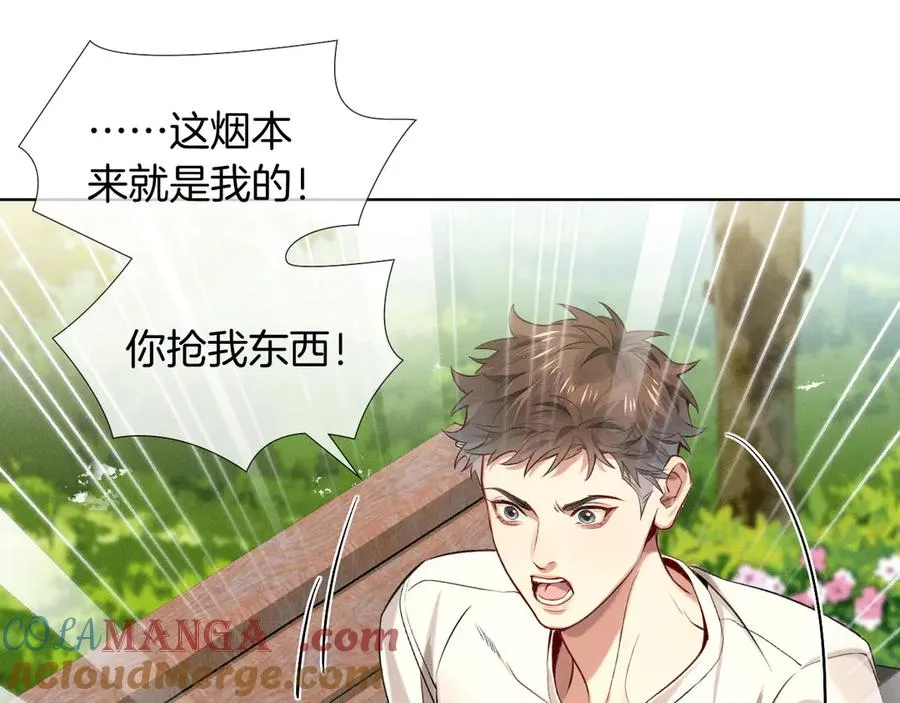 第17话 亲我一下 第61页