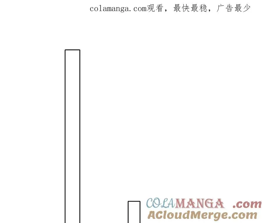 第17话 想要，就跟我来 第1页