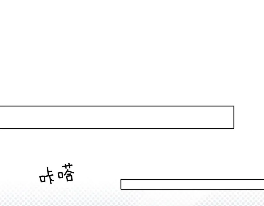 第17话 想要，就跟我来 第32页