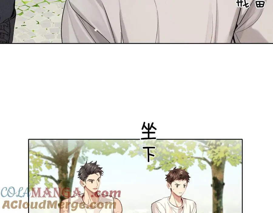 第17话 想要，就跟我来 第46页