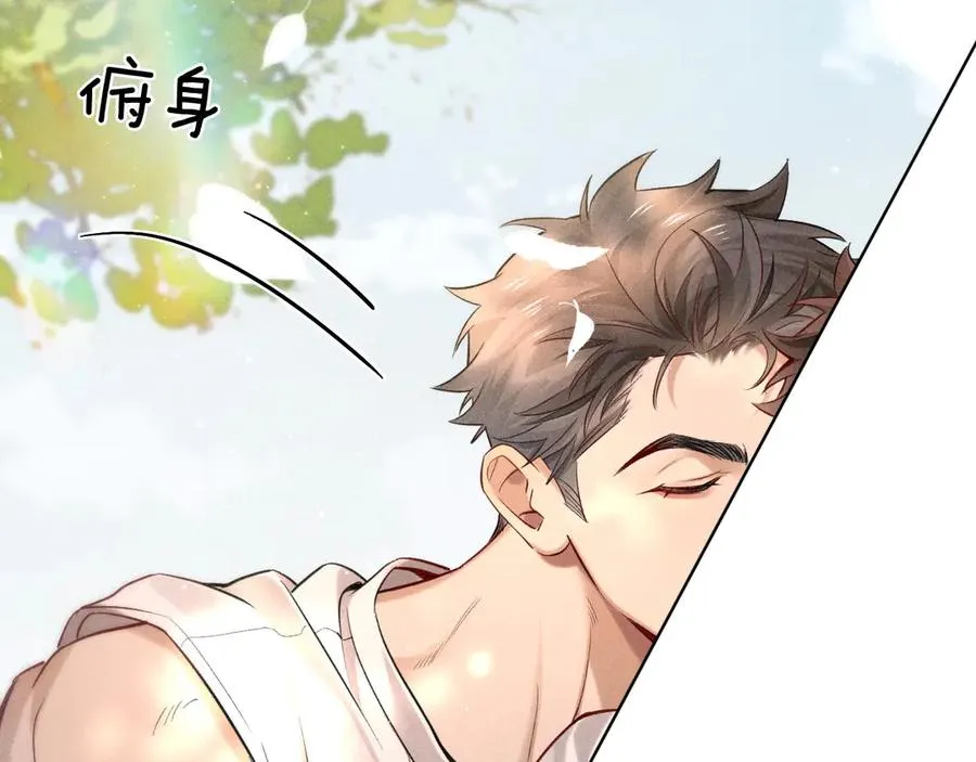 第17话 想要，就跟我来 第66页